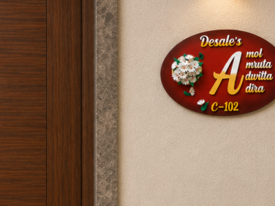 Oval Parijat Nameplate