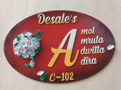 Oval Parijat Nameplate