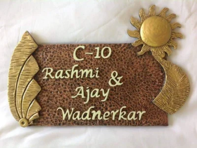 Classic Wooden Name Board