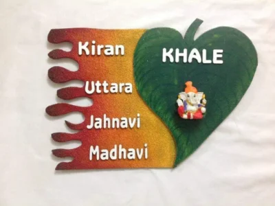 Classic Wooden Name Board